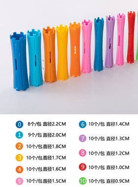 加厚冷烫标准杠发廊用品