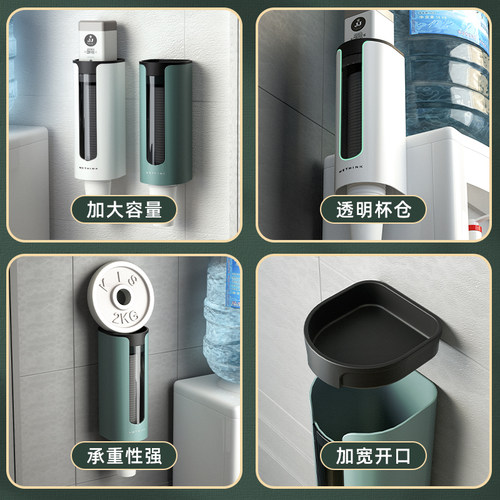 一次性杯子取杯器纸杯架自动饮水机杯子架免打孔壁挂收纳盒置物架 - 图2