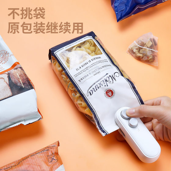 Sealing machine, rechargeable, all-in-one, easy to operate