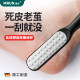 Pedicure tool to remove dead skin and wash your feet