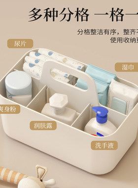 洗漱台面手提分格化妆品收纳盒