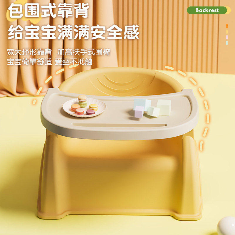 宝宝椅沙发餐椅儿童塑料学习椅小凳子靠背椅加厚防滑板凳洗澡矮凳,淘宝优惠券,粉丝福利购,淘宝优惠卷