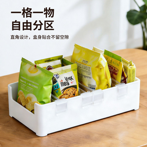 整理师推荐厨房调料收纳盒分装调味料香料多格一体调味品罐置物架 - 图2