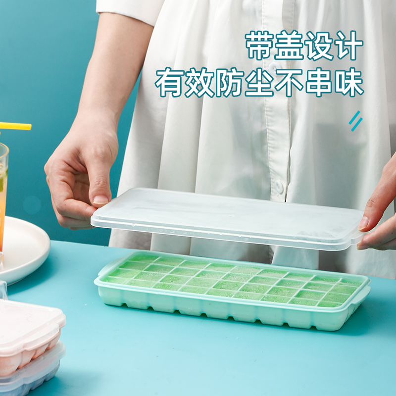 冰块模具硅胶冰格制冰盒冻冰块储存盒家用食品级带盖自制冰粒神器 - 图1