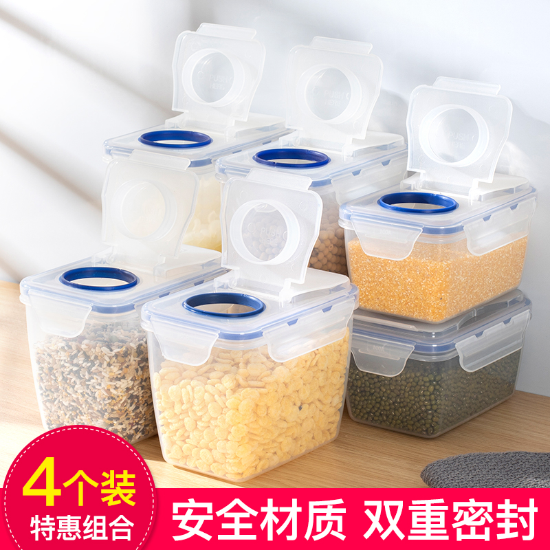 五谷杂粮储物罐食物收纳盒长方形冰箱保鲜盒翻盖食品级塑料密封罐-图0