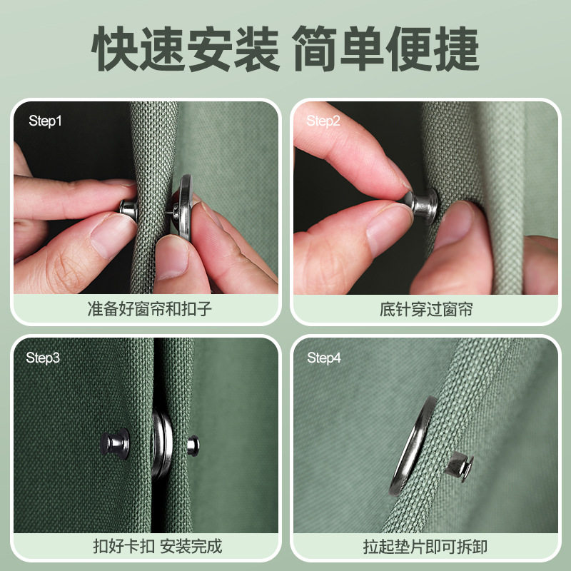 窗帘缝隙固定器磁吸闭合扣两端浴帘边缘墙勾夹边上防漏光侧面神器,淘宝优惠券,粉丝福利购,淘宝优惠卷