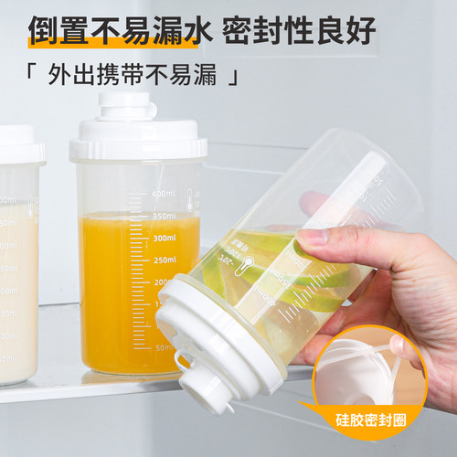 夏天随手杯家用冰箱冷藏饮料冷萃杯便携式果汁瓶耐高温凉水摇摇杯 - 图0