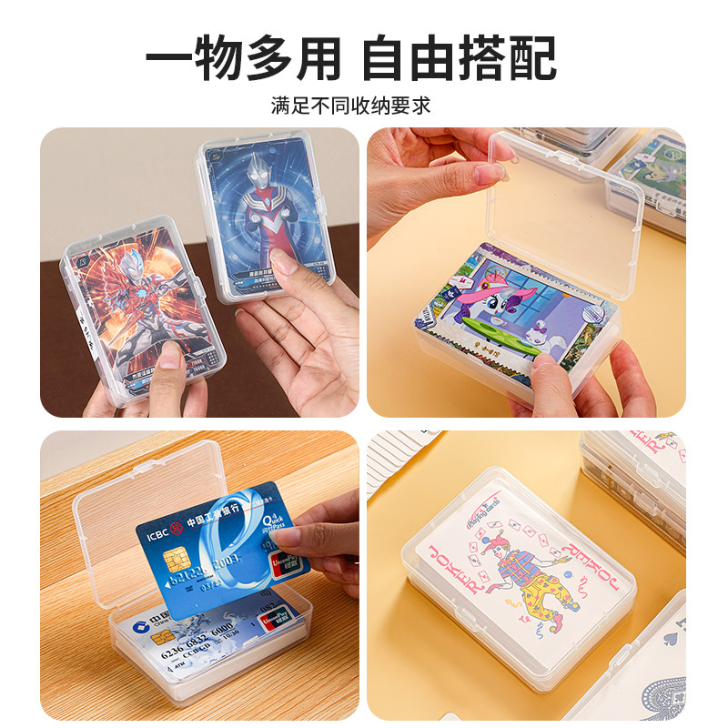 明星相片小卡咕卡收纳盒自印追星卡片收纳盒3寸拍立得照片塑料盒,淘宝优惠券,粉丝福利购,淘宝优惠卷