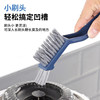Crevice cleaning brush
