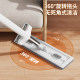 Flat mop