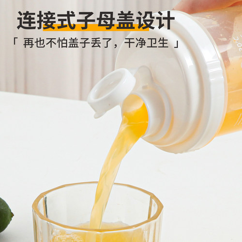 夏天随手杯家用冰箱冷藏饮料冷萃杯便携式果汁瓶耐高温凉水摇摇杯 - 图2