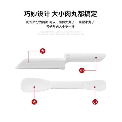 做小丸子神器肉丸子制作器肉圆鱼丸肉丸虾滑模具挤炸丸工具压丸子 - 图2