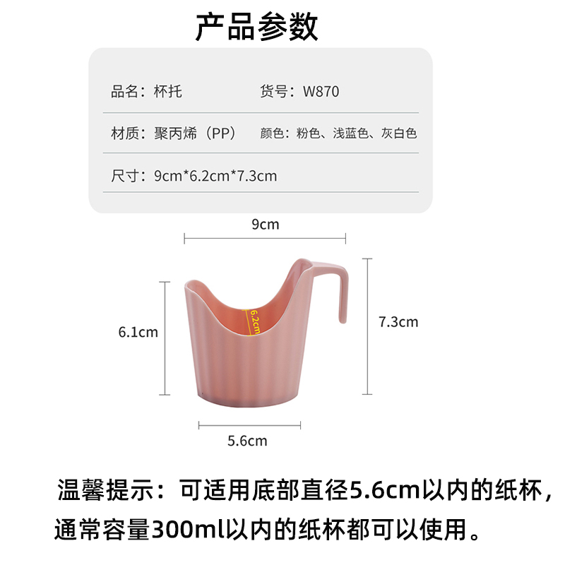 塑料杯托一次性纸杯杯托办公加厚杯托防烫杯托杯架隔热杯套茶杯托 - 图2