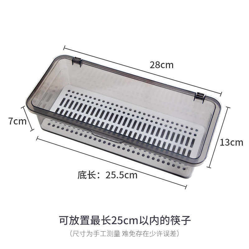 筷子盒带盖防尘沥水家用厨房置物架塑料放筷勺子刀叉餐具收纳盒
