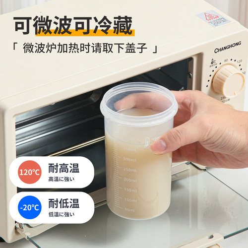 夏天随手杯家用冰箱冷藏饮料冷萃杯便携式果汁瓶耐高温凉水摇摇杯 - 图1