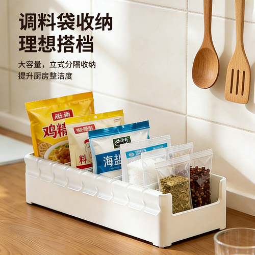 整理师推荐厨房调料收纳盒分装调味料香料多格一体调味品罐置物架 - 图1