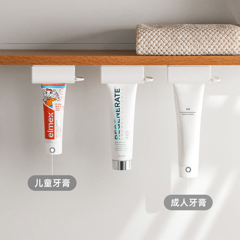 镜柜下磁吸挤牙膏器洗面奶挤压夹牙刷杯置物架浴室柜牙膏收纳神器,淘宝优惠券,粉丝福利购,淘宝优惠卷