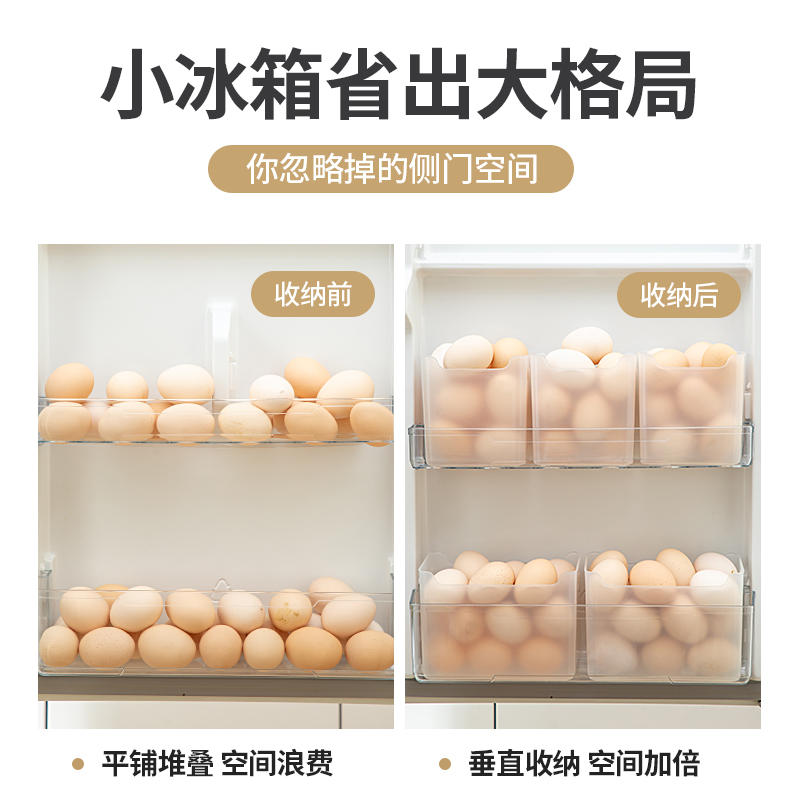 鸡蛋收纳盒冰箱专用保鲜盒食品级饺子葱姜蒜整理神器冷冻厨房架托