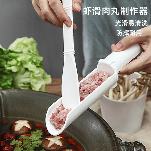 做小丸子神器肉丸子制作器肉圆鱼丸肉丸虾滑模具挤炸丸工具压丸子 - 图0