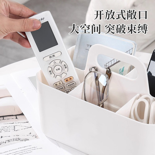 桌面遥控器收纳盒客厅茶几杂物分格储物盒手提式多功能整理盒家用 - 图2