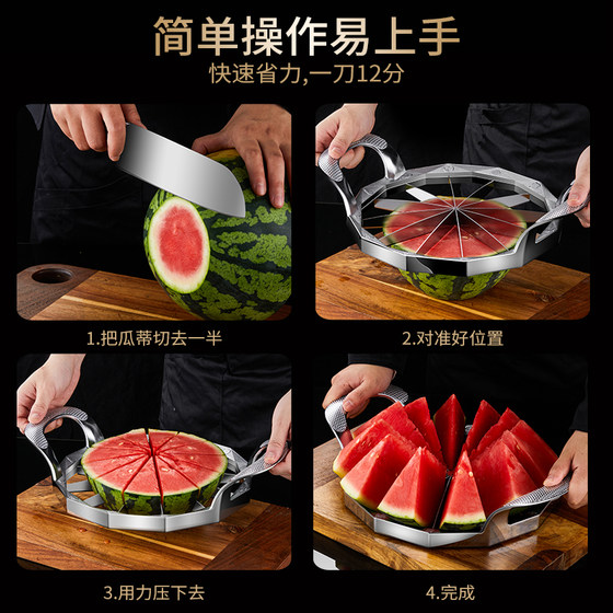 Watermelon cutting tool, fruit dicing, dicing, stainless steel divider, corer, multifunctional apple slicer