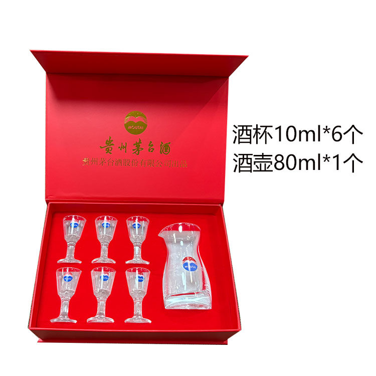 家用玻璃白酒杯礼盒套装一口杯烈酒杯分酒器分酒壶小号高脚杯