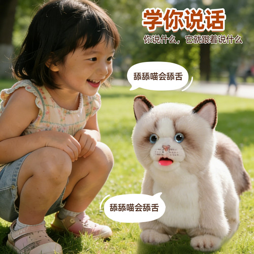 科迈特舔舔猫科迈特智能玩具儿童仿真猫咪会叫会动机器电动小猫 - 图3