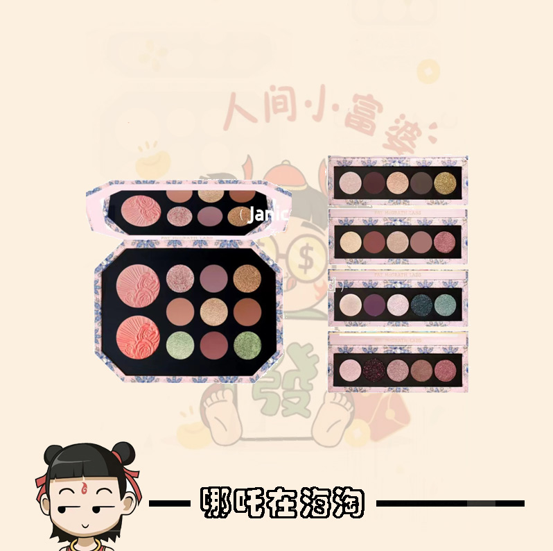 现货 PAT McGrath2023圣诞限定眼影综合盘五色眼影Bronze Ecstacy-图0