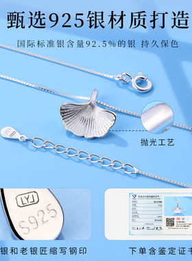 老银匠银杏叶项链女银饰清新