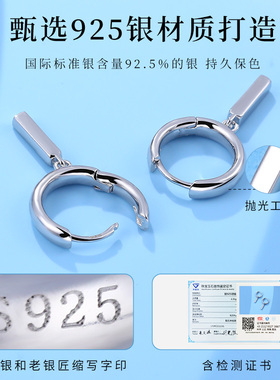 老银匠s925银素圈小银条耳圈女士