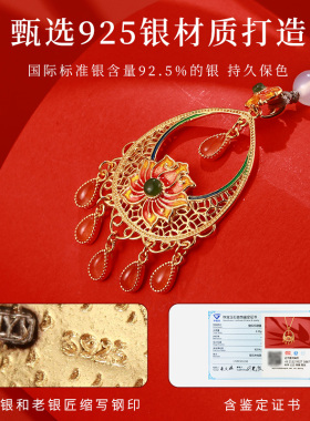 老银匠S925新中式珐琅莲花项链