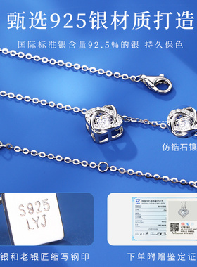 老银匠925银跳动的心送女友礼物