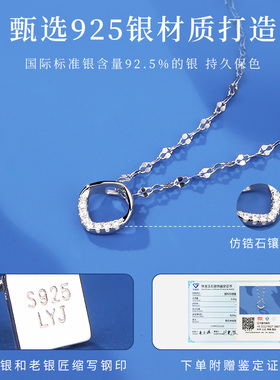 老银匠925银灵动菱形项链