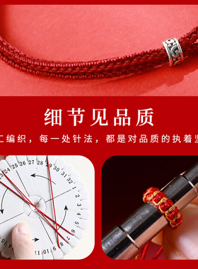 老银匠S999足银柿子红绳手链