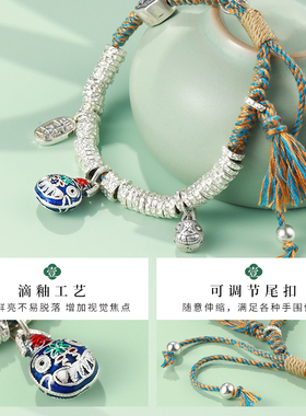 老银匠s999足银吞金兽手链本命年