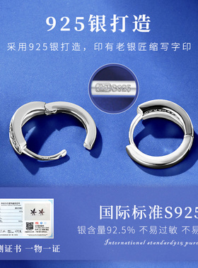老银匠s925纯银闪耀双色耳圈女士