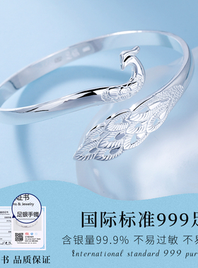 老银匠翩翩孔雀手镯时尚