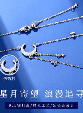老银匠925银星月流转银项链女
