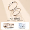 Old Silversmith 925 Sterling Silver Simple Aperture Couple Ring