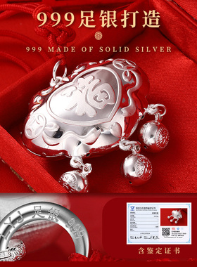 老银匠999足银福气铜钱宝宝银锁