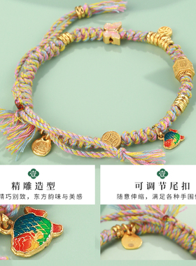 老银匠S925银六字箴言手链