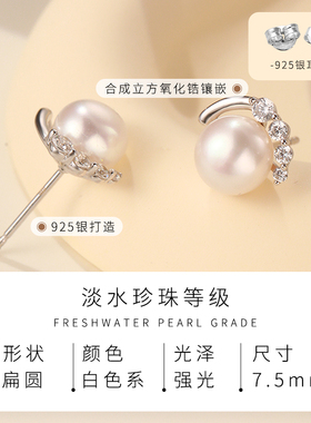 老银匠925银小众简约淡水珍珠
