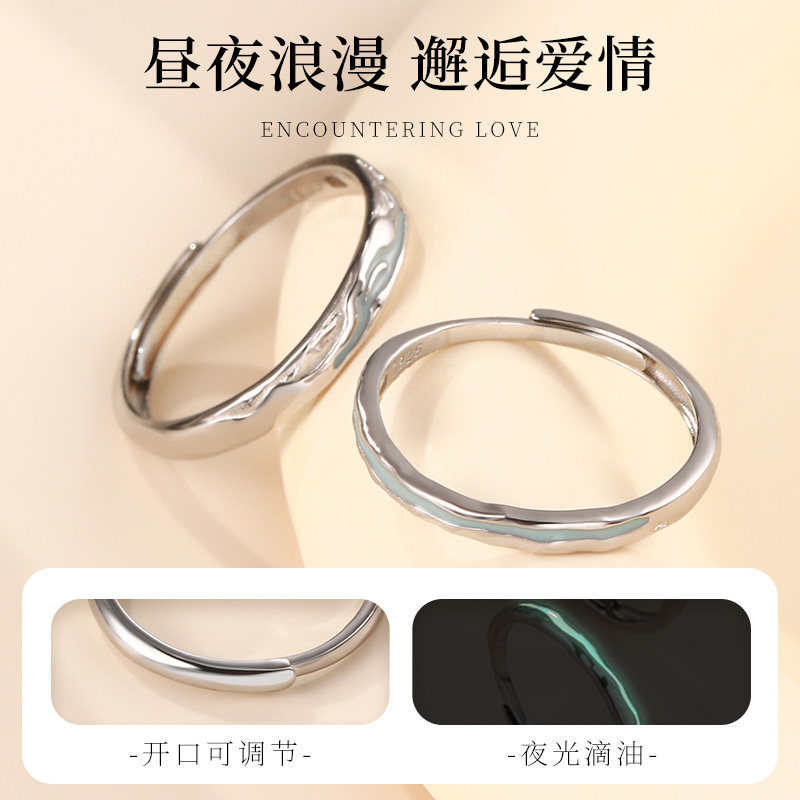 Old silversmith S925 mountain and sea niche sterling silver couple ring
