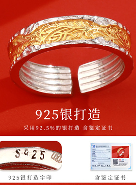 老银匠s925纯银开口戒指浮雕女士