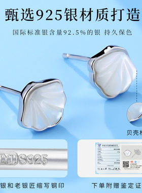 老银匠s925银耳钉女时尚简约贝壳