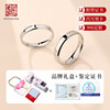 Old Silversmith S990 Pure Silver Glossy Closed Couple Ring