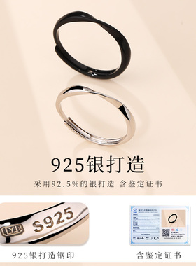 老银匠925纯银莫比乌斯情侣戒指