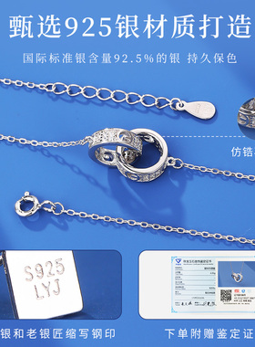 老银匠925纯银罗马双环项链女