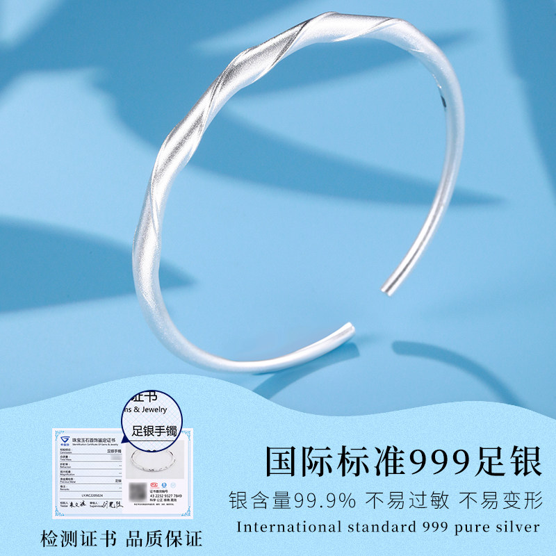 老银匠s999足银莫比乌斯手镯银饰开口扭纹小众设计高级感纯银镯子,淘宝优惠券,粉丝福利购,淘宝优惠卷