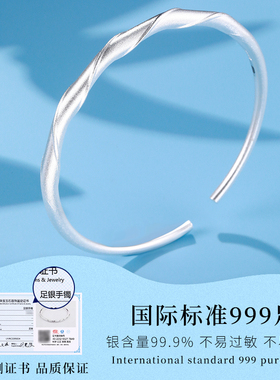 老银匠S999足银莫比乌斯环手镯